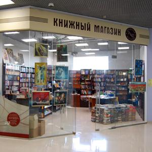 Книжные магазины Уржума
