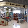 Книжные магазины в Уржуме