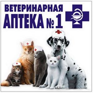 Ветеринарные аптеки Уржума